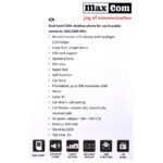 Σταθερό GSM Τηλέφωνο Maxcom Comfort MM28D Μαύρο με Λειτουργία Κινητού Τηλεφώνου και Ραδιόφωνο - Image 3